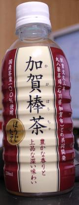 今日の飲み物　加賀棒茶