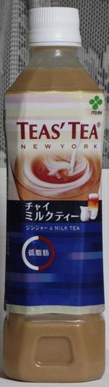 今日の飲み物　teas,tea new york　チャイミルクティー(伊藤園)