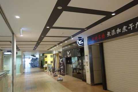 たまに行くならこんな店 背脂チャッチャ系味噌ラーメンでありながらもスッキリ系ラーメンが楽しめる「ど・みそ 町田店」は、日々楽しめる味噌ラーメン店を探している方にオススメ