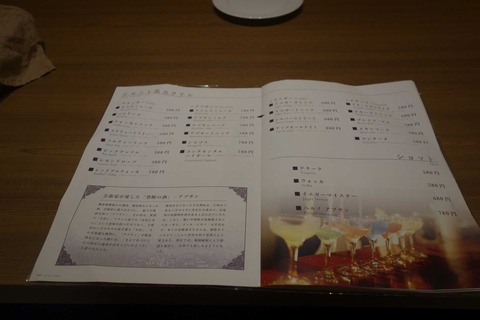 s-_DSC4825