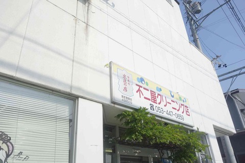 s-_DSC0895