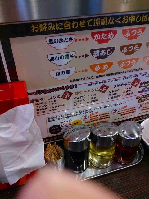 s-IMG_20130712_141605