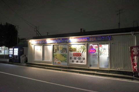 たまに行くならこんな店　横浜の西端部ないちょう団地近くの「タンハー」で、麺はモッチリ、出汁の旨味激強な「バンカンチャーカー」を食す！