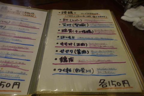 s-_DSC5247