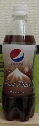 今日の飲み物 pepsi モンブラン