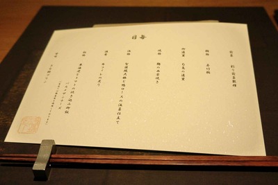 0228121e.jpg