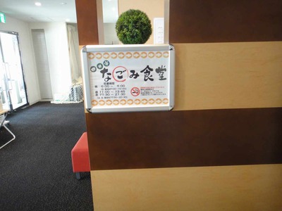 たまに行くならこんな店 四日市なごみ食堂