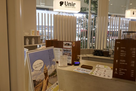たまに行くならこんな店　阪急京都線河原町駅直上にある「Unir 京都マルイ店 」で、スペシャリティコーヒーの風味満点なソフトクリームを食す！