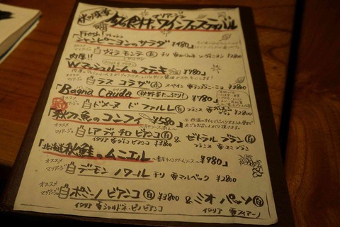 s-_DSC3798