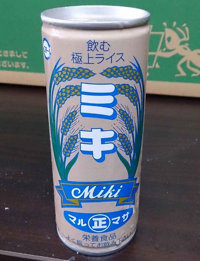 今日の飲み物　ブラックミキと言えばワタミの渡邉美樹氏を連想しますが、反対のホワイトミキと言えば穀物系飲料「ミキ」がしっくり来るくらいゆとり系ホワイトドリンクです。