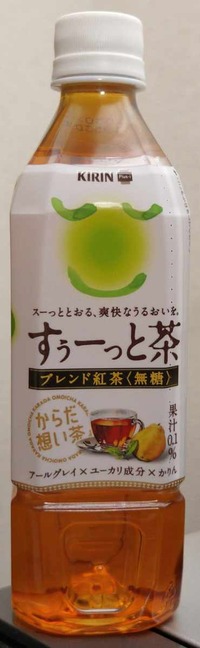 今日の飲み物 ぽっぽ茶の兄弟商品か?「すぅーっと茶」
