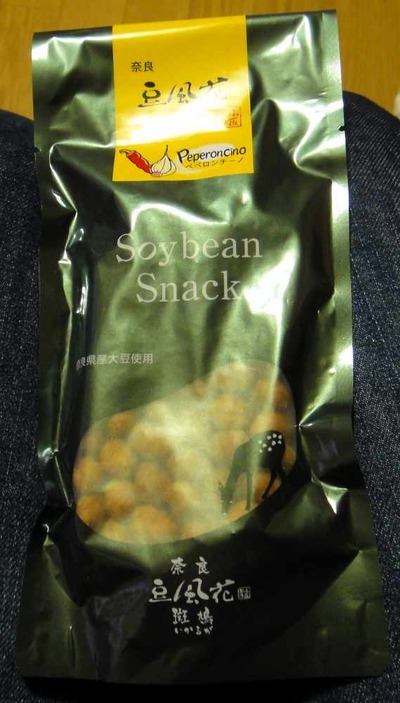 たまに買うならこんな商品 Soybean Snack（ペペロンチーノ味）