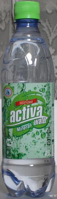 今日の水　activa mineral water