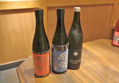 たまに行くならこんな店　新宿駅近くの「無制限飲み放題 個室居酒屋 酔ってき屋 新宿店」で、新鮮でどデカい！海鮮メニューとともに有名かつメチャウマな日本酒を堪能しせり！