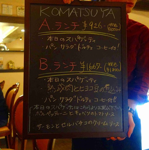 s-_DSC5399