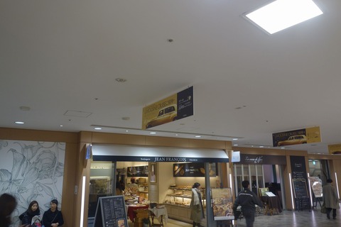 たまに行くならこんな店　もう少しカフェオーレにはインパクトが欲しいと思った「ジャン・フランソワ　渋谷マークシティ店」は、パン店とあってパンはさすがの旨さです