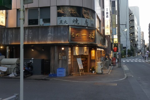 たまに行くならこんな店　池袋駅チカで人気のうどん酒場な「うどん酒場　香川一福　池袋店」で、様々なおつまみメニューとともにうどんを食らう！