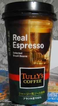 今日の飲み物 tullys coffee real espresso