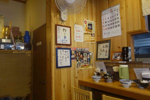 s-_DSC9545