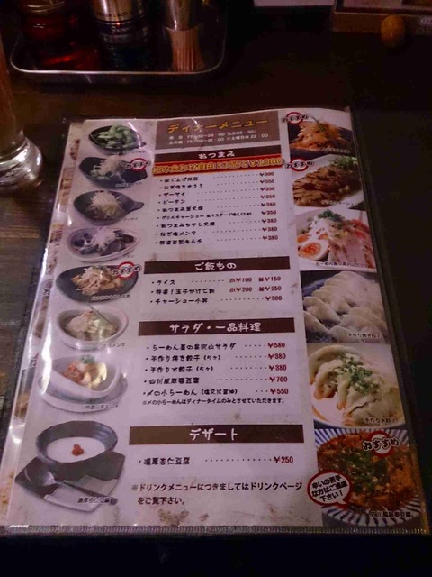 s-IMG_20131012_180451