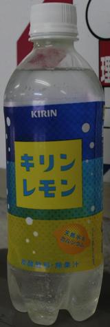 今日の飲み物　キリンレモン