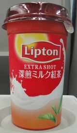 今日の飲み物 Lipton 深炒ミルク紅茶