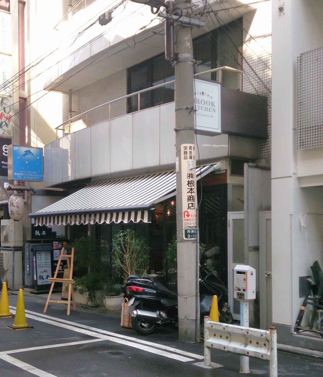 たまに行くならこんな店 神田で人気のビストロ ブルックキッチン のランチメニューのパンケーキは生地に甘味がなく ふわふわ ボリューム感のあるパンケーキはおかず な一品です メシレポ たまに行くならこんな店 神田で人気のビストロ ブルックキッチン のランチメニューのパンケーキは生地に甘味がなく ふわふわ ボリューム感のあるパンケーキはおかず な一品です メシレポ