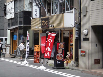 たまに行くならこんな店　莉心神田店