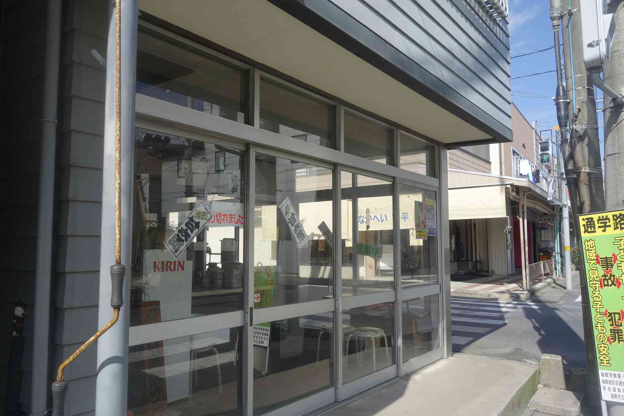 たまに行くならこんな店 旧江戸崎町オリジナルスイーツ甘太郎焼きが頂けるのは 甘太郎焼 稲敷市江戸崎庁舎近く です 日曜日はお店休日です メシレポ