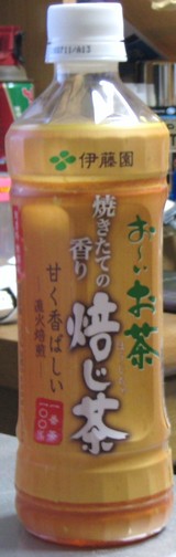 今日の飲み物　お～いお茶焼きたての香り焙じ茶