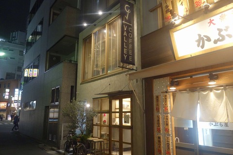 たまに行くならこんな店　池袋駅チカの飲み屋街の中でひときわ目立つ「COFFEE VALLEY」は、池袋エリアでは珍しいサードウェーブコーヒー店です