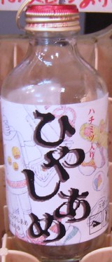 今日の飲み物　ハチミツ入りひやしあめ