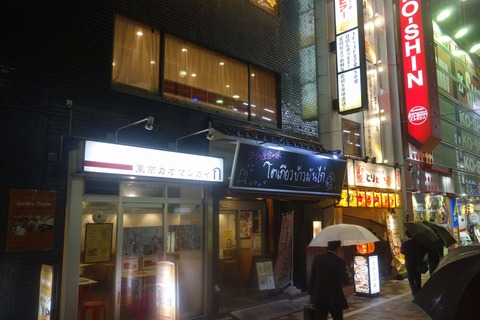 たまに行くならこんな店　ボイルドチキンとフライドチキンを合盛りしたチキンライスMIXを、タイ・バンコクに逆輸入進出した「東京カオマンガイ」で食す