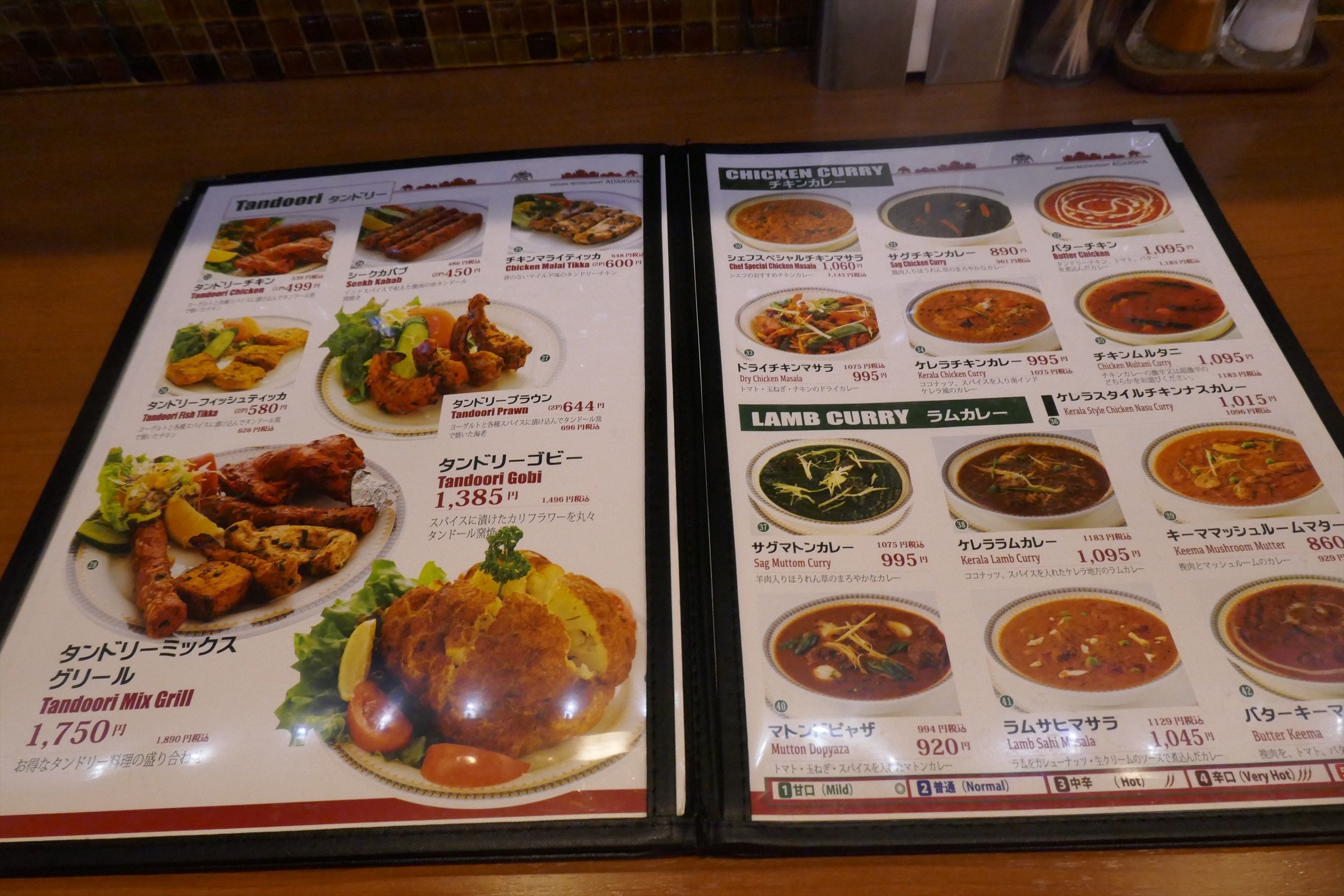 たまに行くならこんな店 国分寺駅前にある アダルサ で インド料理店でも常時用意していることの珍しいワイルドスタイルなビリヤニを食す メシレポ たまに行くならこんな店 国分寺駅前にある アダルサ で インド料理店でも常時用意していることの珍しいワイルドスタイルなビリヤニを食す メシレポ