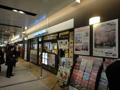 たまに行くならこんな店　本場さぬきうどん 親父の製麺所 浜松町店