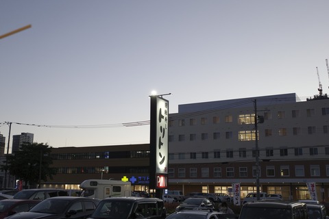_R045503