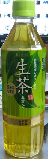 今日の飲み物　鮮度茶葉の香りと甘み生茶玉露入り