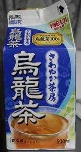 今日の飲み物 さわやか茶房烏龍茶