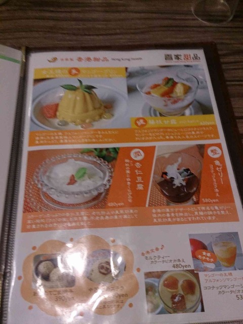 s-IMG_20130909_193231