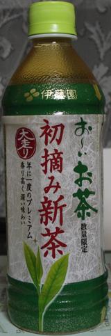 今日の飲み物 お～いお茶初摘み新茶