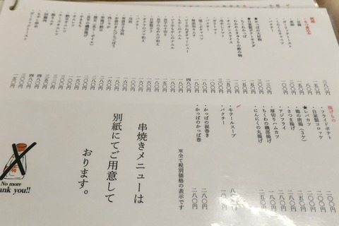 _1580237