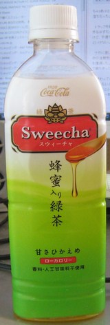 今日のお茶 緑茶sweecha蜂蜜入り