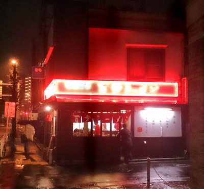 たまに行くならこんな店　北浦和駅付近のラーメン店で最初に食べた「百歩ラーメン」に夜再来訪してみた