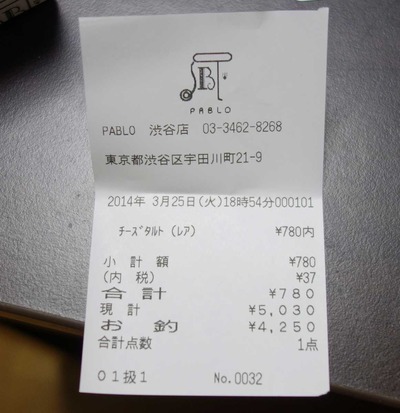 eb6b8fbb.jpg