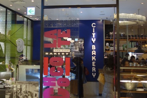 たまに行くならこんな店　ニューヨークの風を感じる「シティベーカリーアトレ品川店」で、アメリカンな美味しさのパンを食す