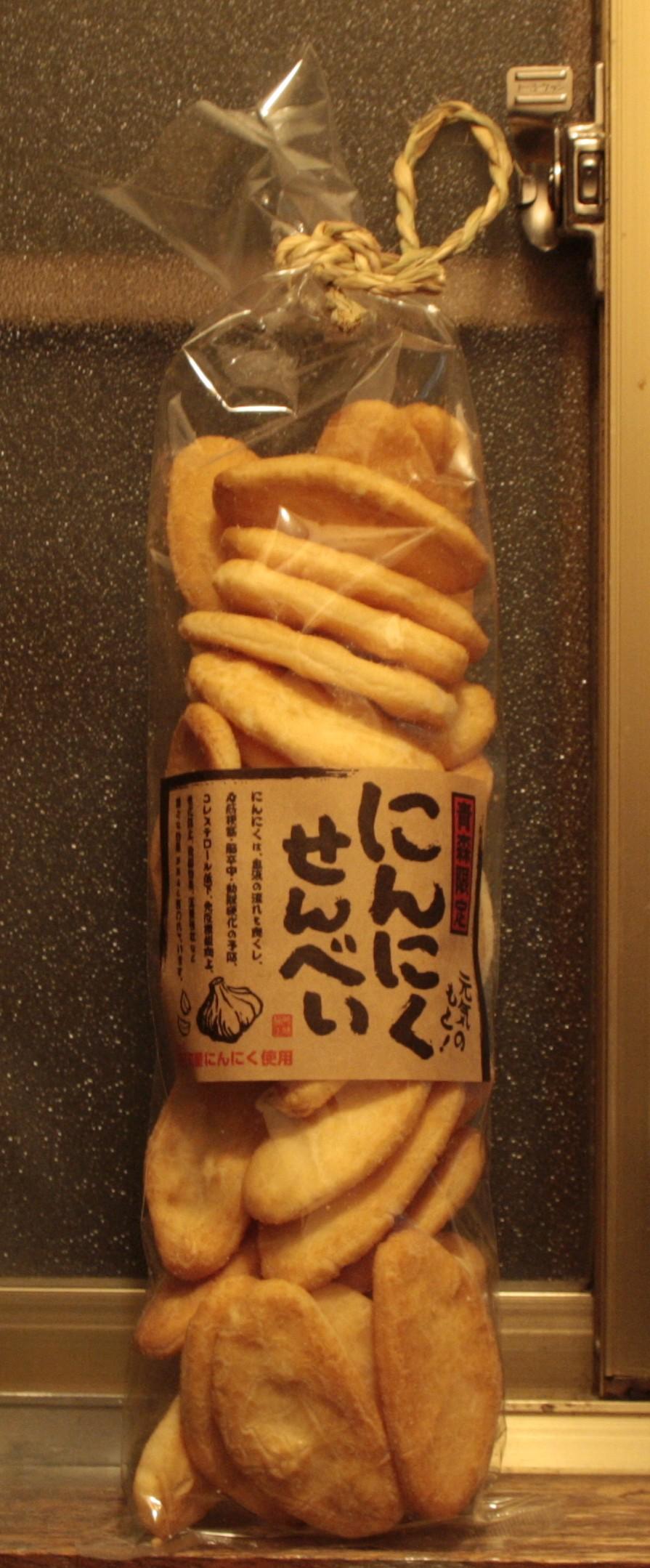 たまに買うならこんな商品 田子町にんにくせんべい 食べ飲み遊戯 たまに買うならこんな商品 田子町にんにくせんべい 食べ飲み遊戯