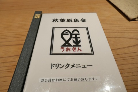 _1080461