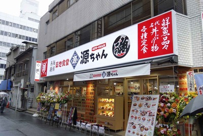 たまに行くならこんな店　カキフライが美味しかった築地食堂源ちゃん神田店で食べる煮魚定食は小骨が少々気になりましたが身が柔かうましでした