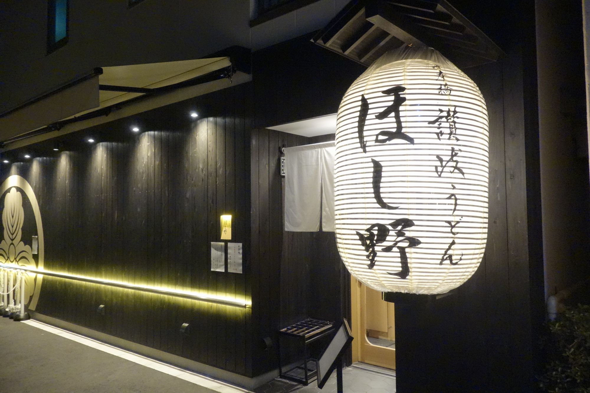 たまに行くならこんな店 三越前駅チカな 日本橋 讃岐うどん ほし野 は 料亭のような佇まいながらも コスパよく力強いコシが楽しめるうどんが味わえます メシレポ たまに行くならこんな店 三越前駅チカな 日本橋 讃岐うどん ほし野 は 料亭のような佇まいながらも コスパよく力強いコシが楽しめるうどんが味わえます メシレポ