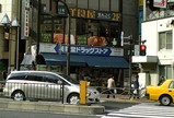 たまに行くならこんな店 洋食屋 せんごく 本郷店